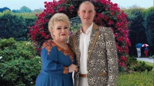 Заслуженная артистка России Валентина Пудова&Игорь Пудов  "Я - роза алая!" (муз. и сл. И. Скибиной)