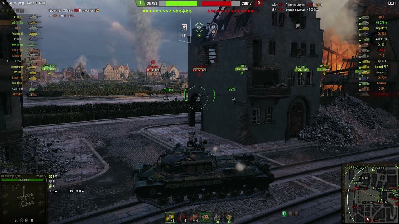 Ваза, лёгкие 9к │ World of Tanks │ replay смотреть онлайн
