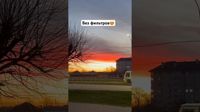 Предновогоднее небо❤️ смотреть онлайн