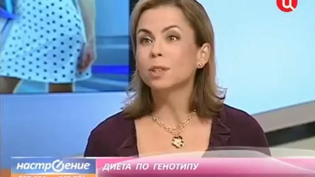 Диета по генотипу смотреть онлайн