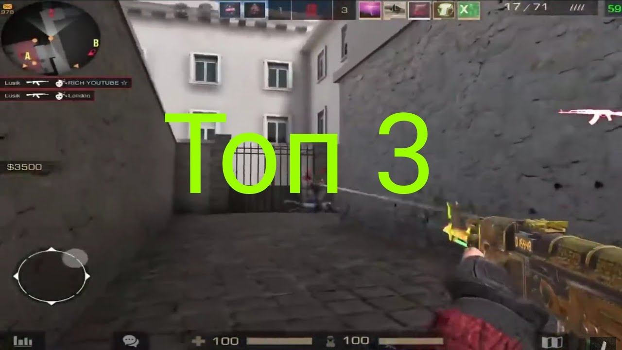 Топ 3 лучших игроков в стандофф 2 смотреть онлайн