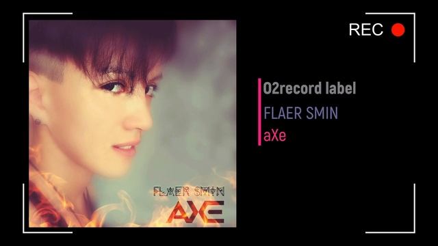 Flaer Smin - aXe (single) смотреть онлайн
