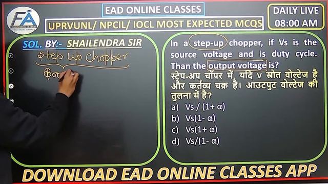 #2 | लक्ष्य UPRVUNL-JE | MOST EXPECTED MCQs | ELECTRONICS/INSTRUMENT/ELECTRICAL BY SHAILENDRA SIR смотреть онлайн