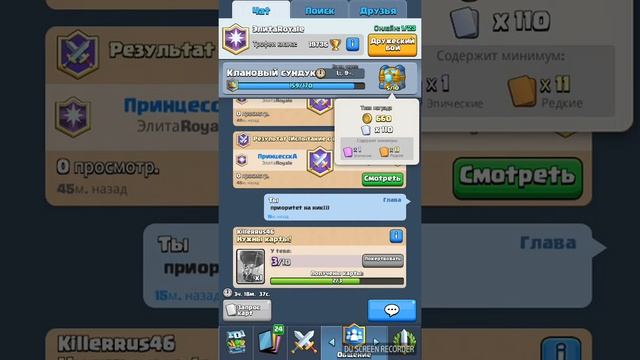 Обзор испытания с выбором карт и деки для 10 арены смотреть онлайн