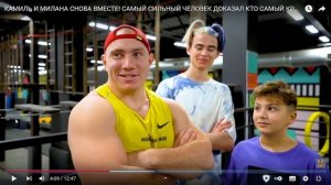 ЛУЗЕРЫ ДОКАЗАЛИ КТО РУЛИТ В КОМАНДЕ!!! АМИНА И ЛП КРУТО ПОВЕСЕЛИЛИСЬ В КАМПУСЕ... BAD BOY НАКАЗАН