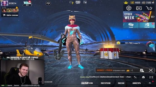 СЕКРЕТ, ОБНОВЛЕНИЕ 35 PUBG MOBILE