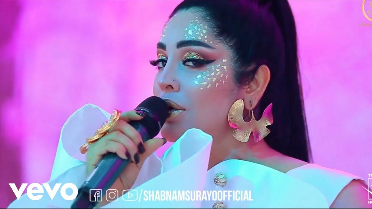 Shabnam Surayo - Chaki Chaki Boron ( VEVO Version ) смотреть онлайн