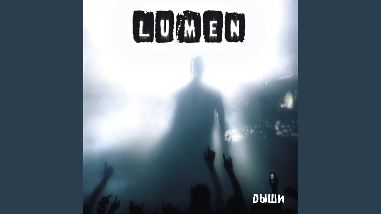Дыши смотреть онлайн