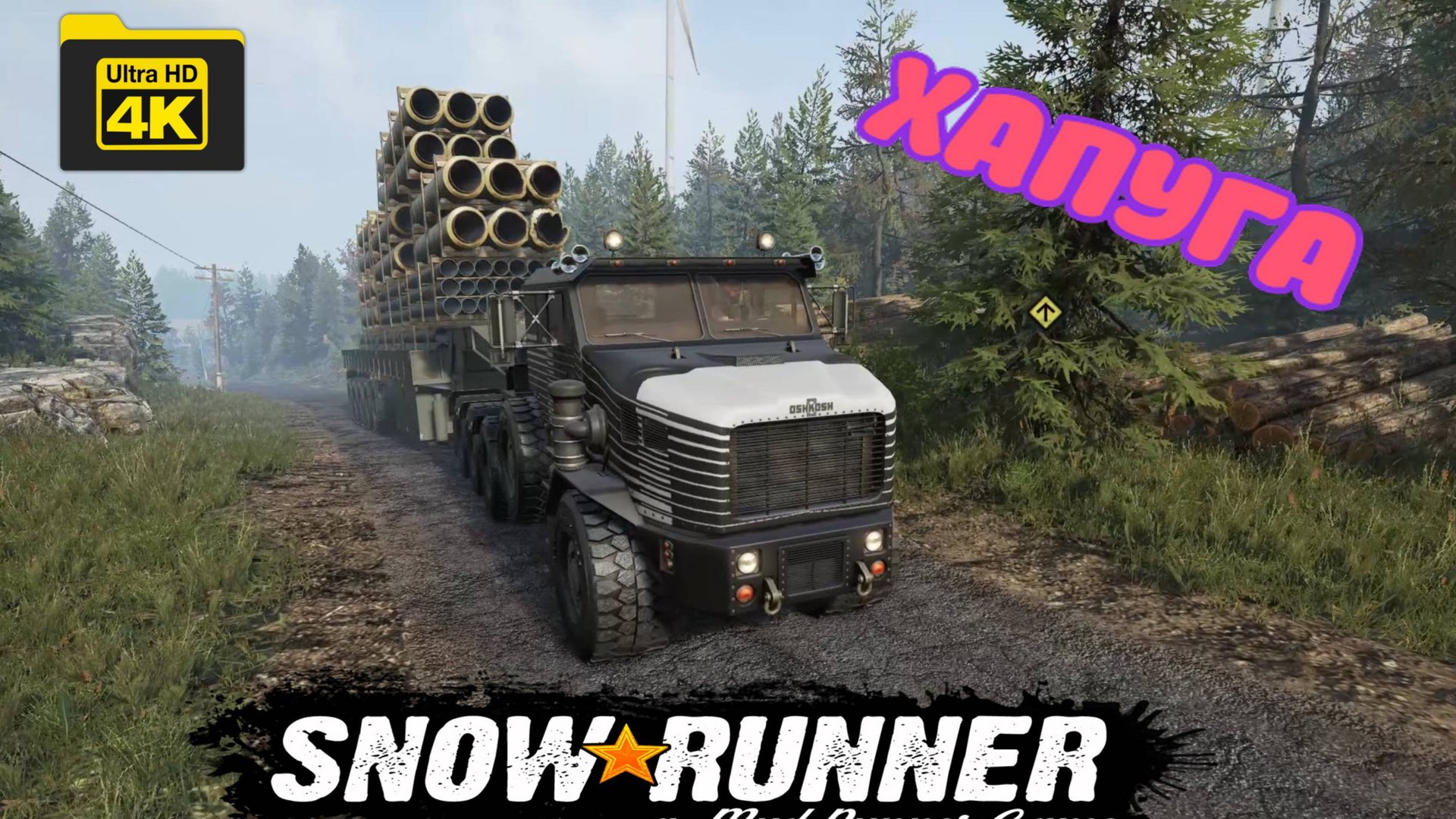 M1070  Oshkosh. Бегемот - хапуга! ( SnowRunner )