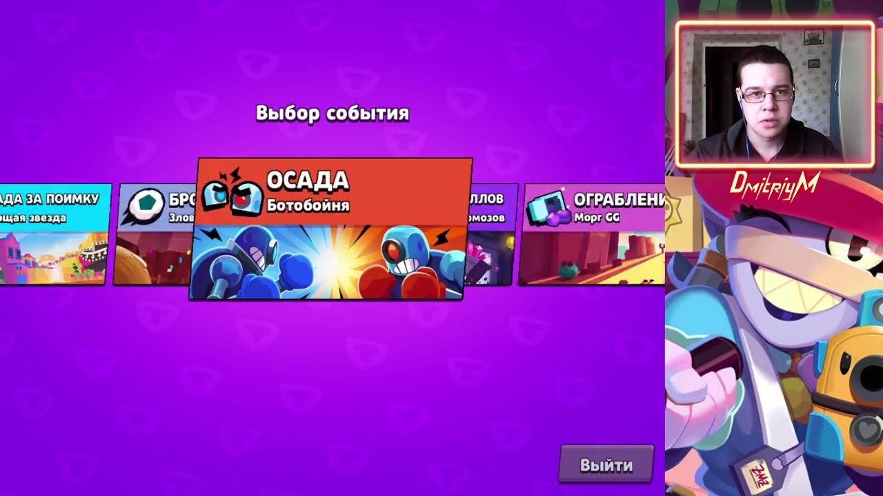 Баг в силовой лиге. Что нужно изменить чтобы это был лучший режим в игре | Brawl Stars смотреть онлайн