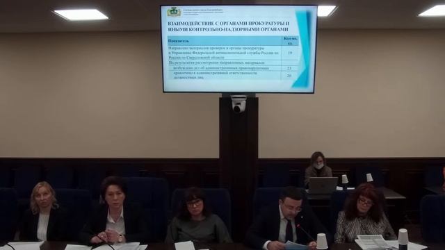 23.03.2023 Постоянная комиссия по бюджету и экономической политике №86 смотреть онлайн