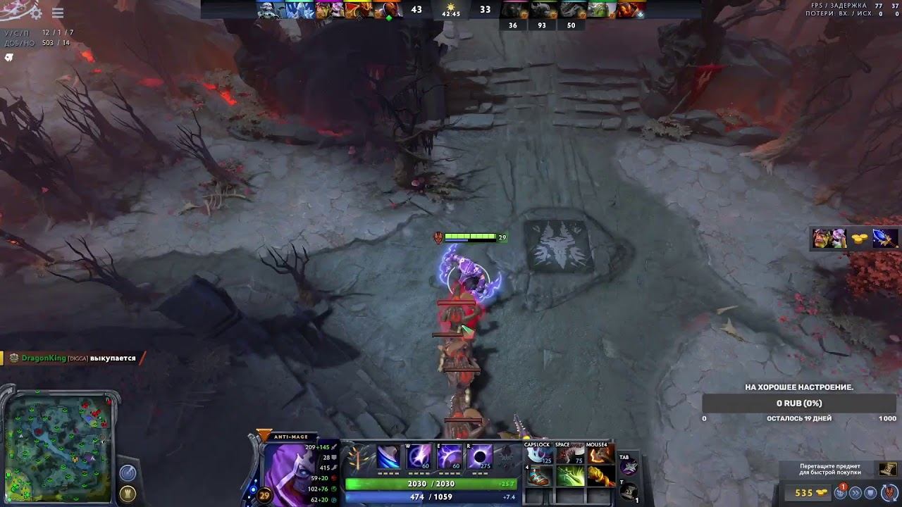 Dota 2/со Дна/Патч/стремимся к 3к/Чилим/Бьём крипов/Повышаем Уровень игры/Игры с Животными/ смотреть онлайн