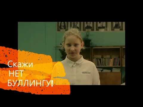 Социальная реклама - "Один день из школьной жизни" смотреть онлайн