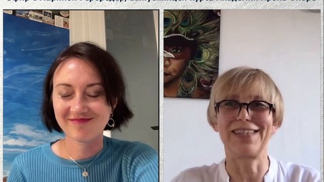 Эфир с выпускницей Академии Арона Оноре смотреть онлайн