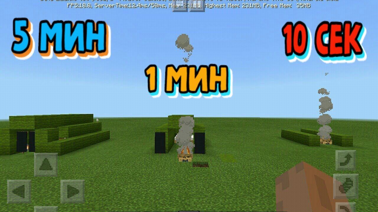 Майнкрафт Челлендж постройка лагеря за 10 сек,1 мин, 5 мин. смотреть онлайн