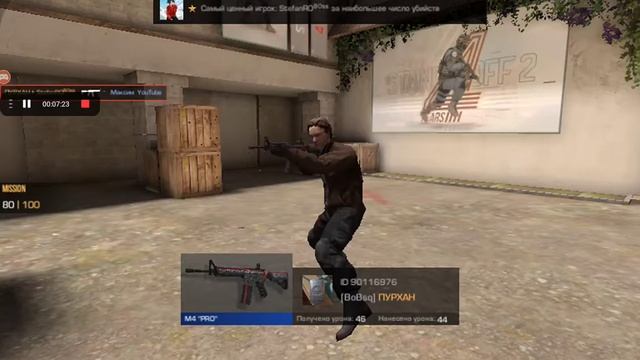 играть в standoff 2 смотреть онлайн