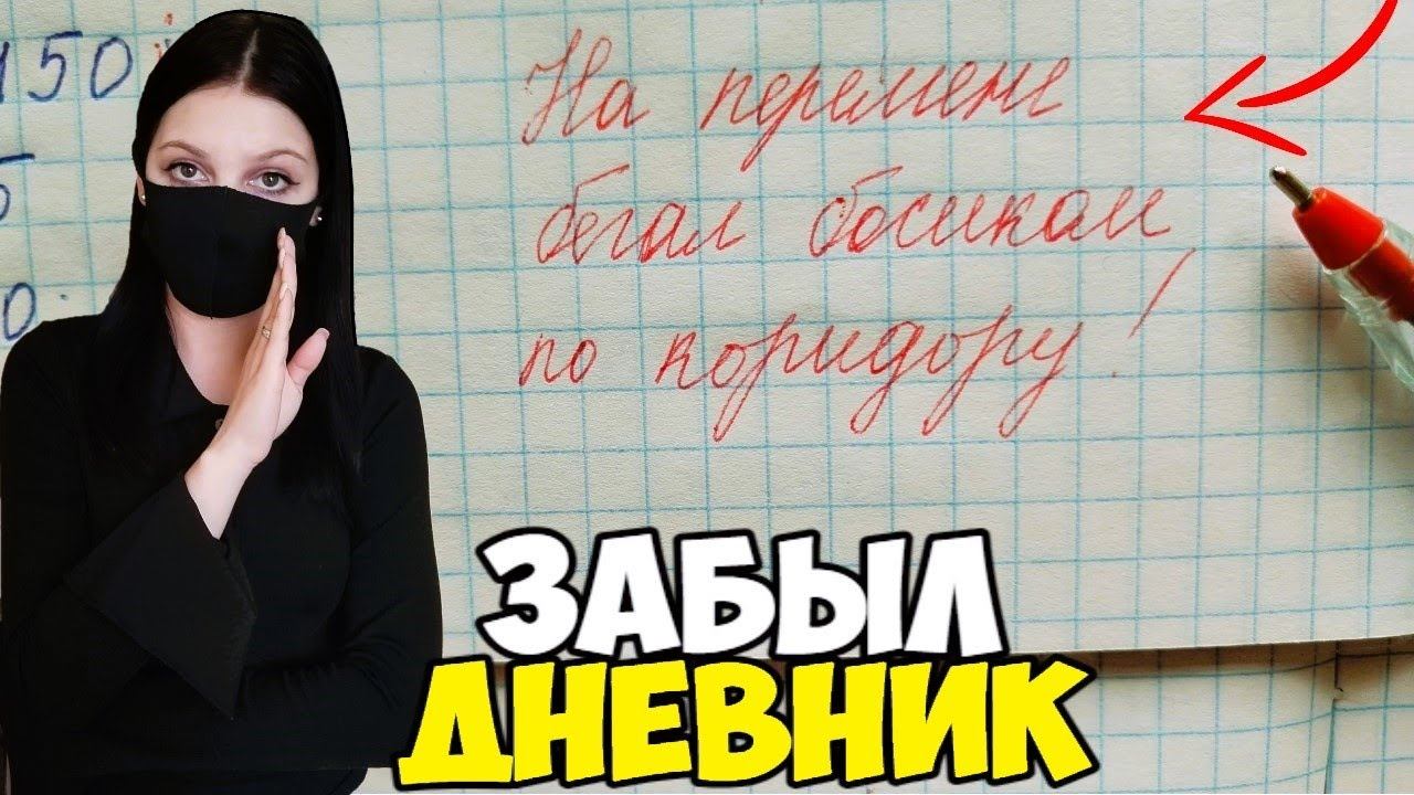 Проверяю рабочие тетради по математике 4 класс смотреть онлайн