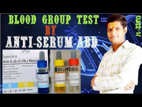 ##BLOOD GROUP TEST # KIT ##ANTI-SERUM A,B,D##SELF KNOW OUR BLOOD GROUP##WITH RH FACTOR##450 Rs Pric смотреть онлайн