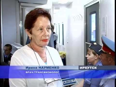 Иркутские полицейские сдали кровь смотреть онлайн