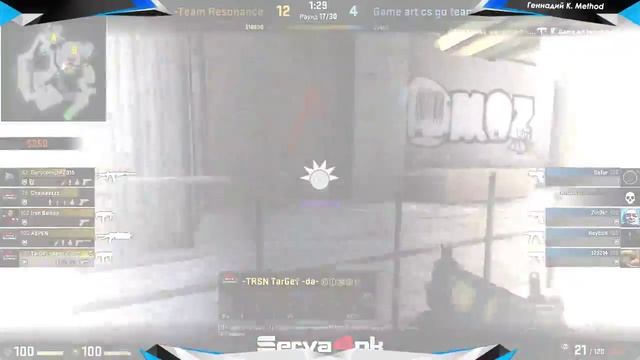 GSC Cup 2015: Team Resonance vs GameArt смотреть онлайн