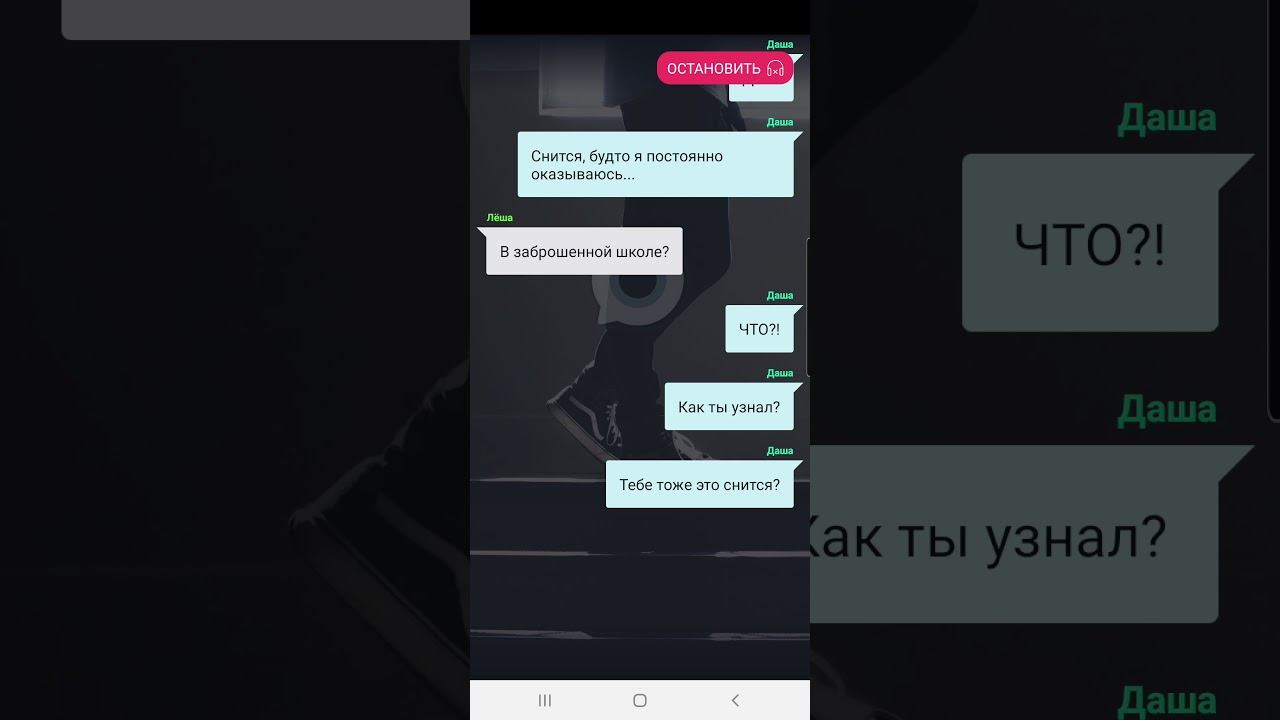 Заброшенная школа 2 эпизод 3 смотреть онлайн