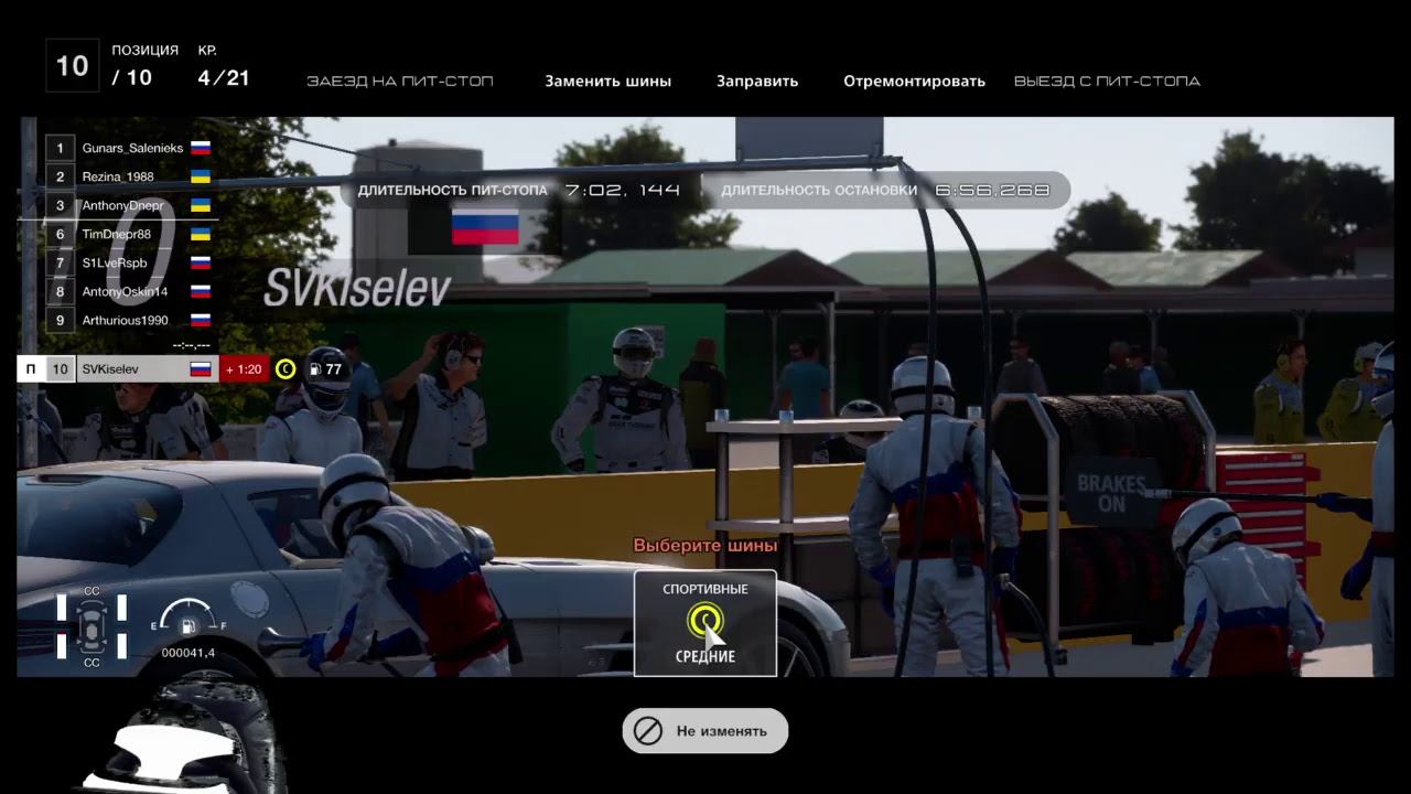 GT sport смотреть онлайн