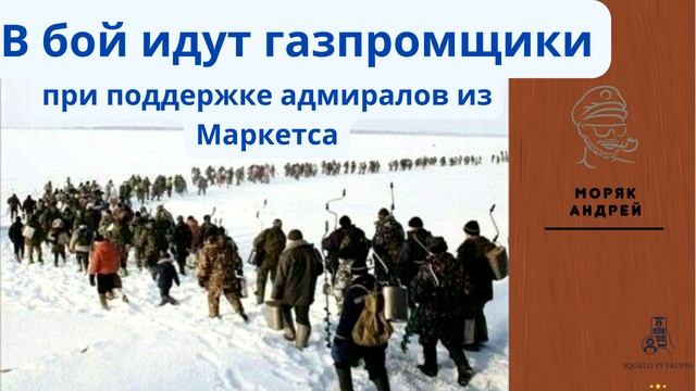 Телефонное мошенничество. Автор- моряк Андрей смотреть онлайн