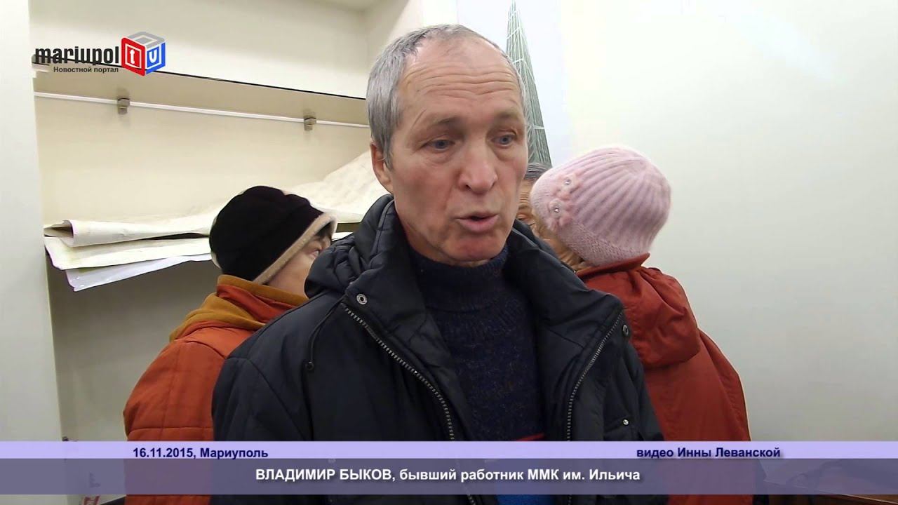 Мариуполец не может забрать трудовую книжку с завода Ахметова смотреть онлайн