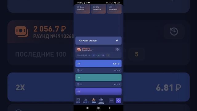 Сайт CsFail посмотри описание там бонус смотреть онлайн