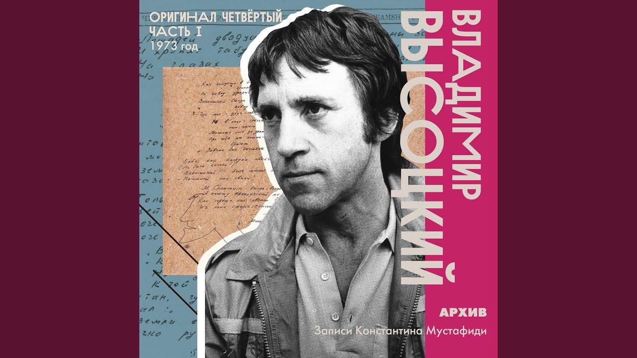 Письмо на выставку смотреть онлайн