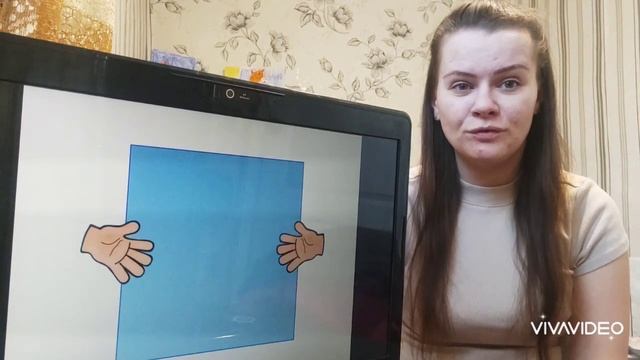 "Геометрична фігура - ромб" Підготувала: вихователь - Вознесенська М.Ю. смотреть онлайн