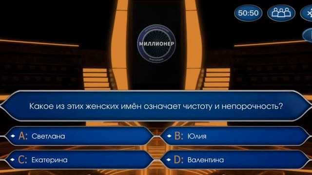 Миллионер. 2 выпуск после долгого перерыва. Падали, но поднимались...