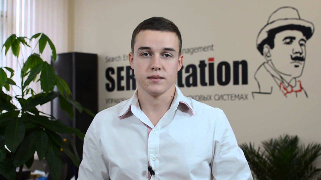 6 секретов успешной работы SEReputation смотреть онлайн