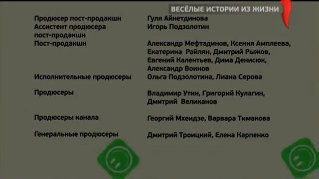 Конец эфира, Перец (17.07.2013) смотреть онлайн