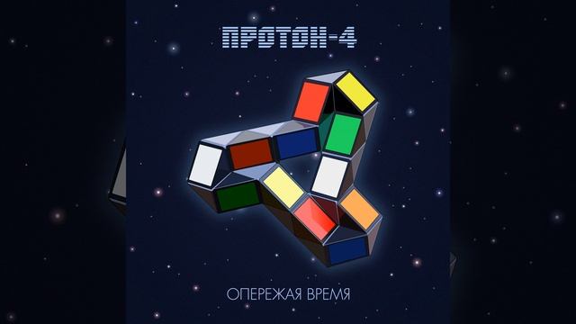 Космопорт смотреть онлайн