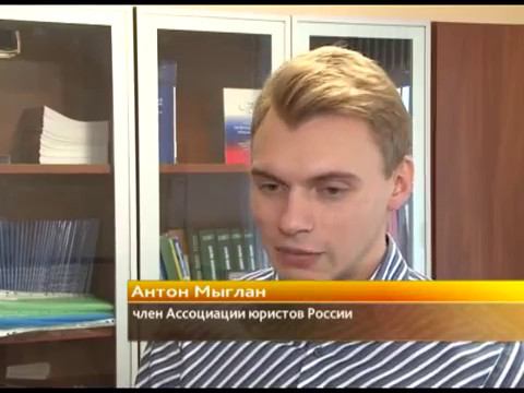 Спроси Юриста от 10.05.17 смотреть онлайн