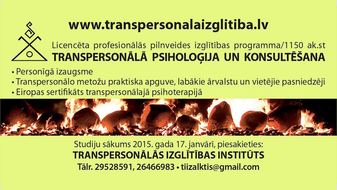 Transpersonālā izglītība смотреть онлайн