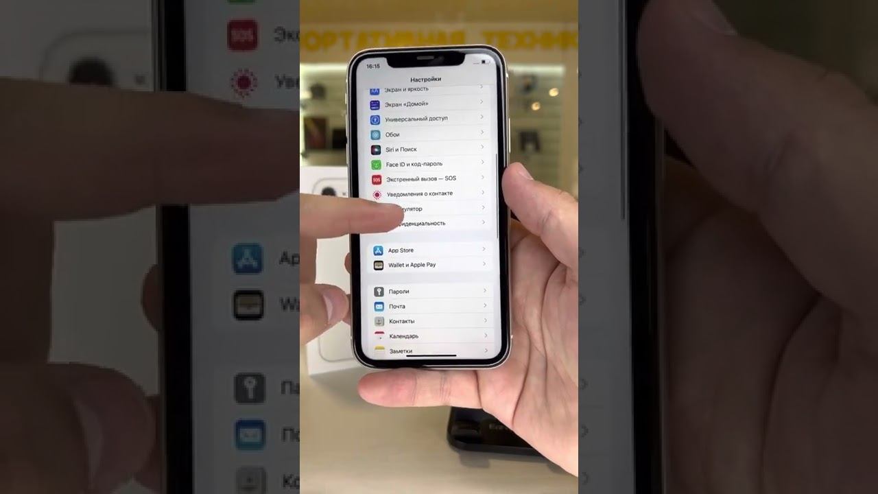iPhone 11 64gb смотреть онлайн
