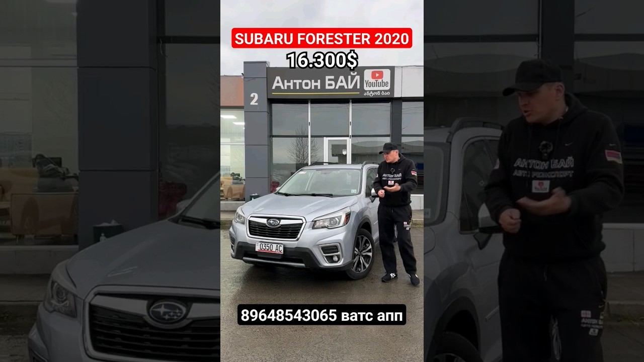 Цены на авто из Грузии 13 апреля 2024! #автоизкитая #автоизсша #автоизкореи #автоизкитая #антонбай смотреть онлайн
