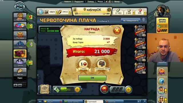 Испытание, Страж, Фантом )) от ка$перОК, Music Wars смотреть онлайн