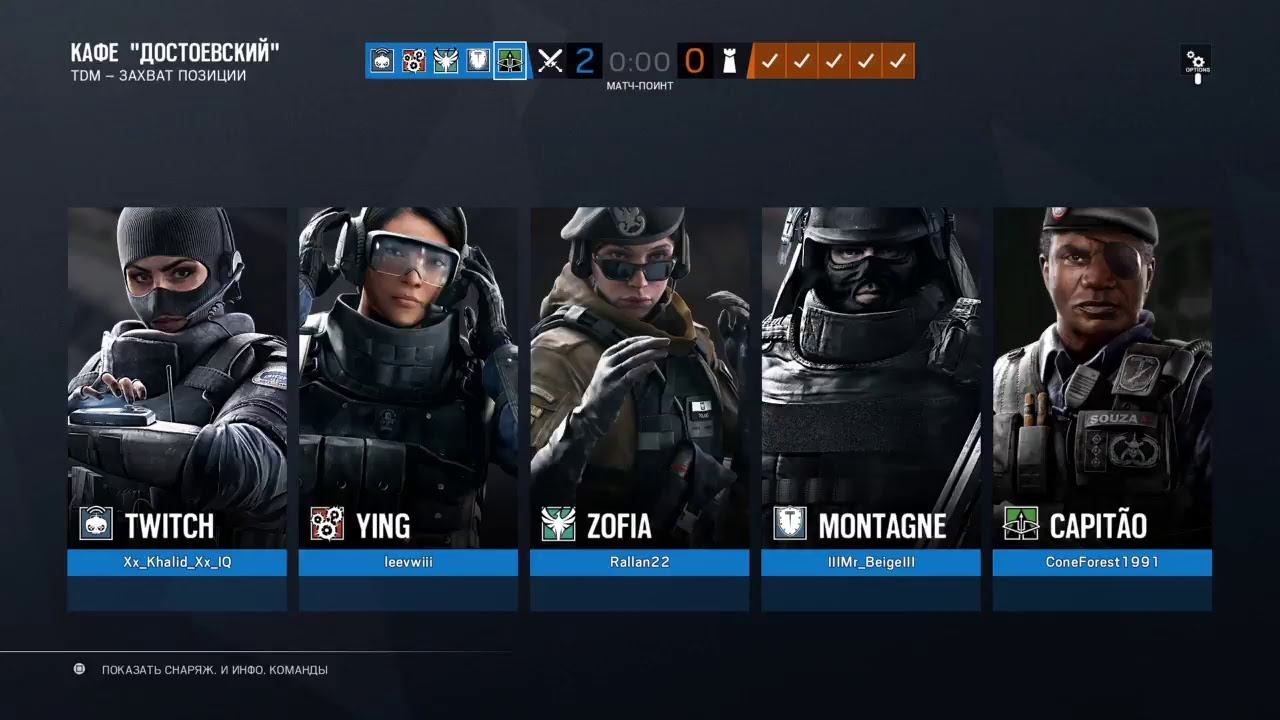 Rainbow six siege-Учимся заново! смотреть онлайн