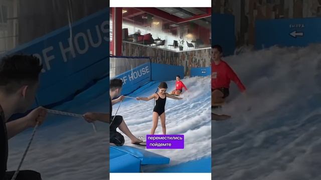 Первое катание Ощущения ВАУ! #серфинг #серф #сёрфинг #спорт #жизньмалина #моникапитомцыикоманда смотреть онлайн