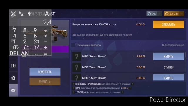 Standoff 2. Лучший способ трейда в 0.18.0😲 смотреть онлайн