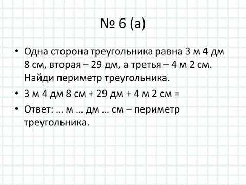 13 ноября. Математика смотреть онлайн