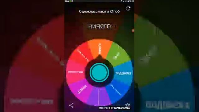 ОЦЕНКА КАНАЛОВ! ИГРА В GEOMETRY DASH часть 1 смотреть онлайн