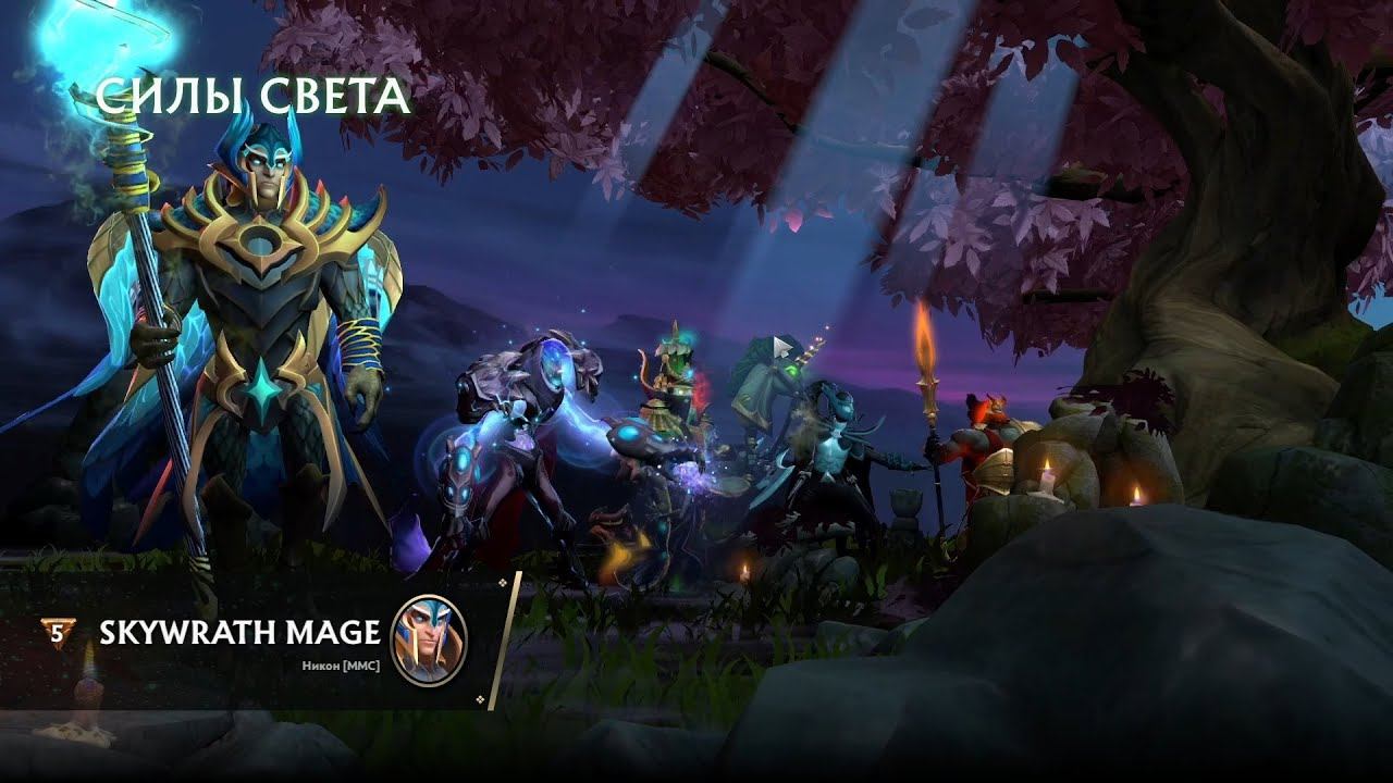 СкайМаг Support на стражах. 7.32е DOTA 2 смотреть онлайн