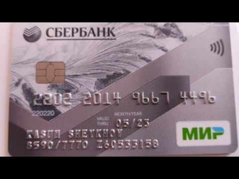 2202201496674496 Сбербанк на имя Касума Шейхова. Поможем строить дорогу до села Кусур! ✊ смотреть онлайн