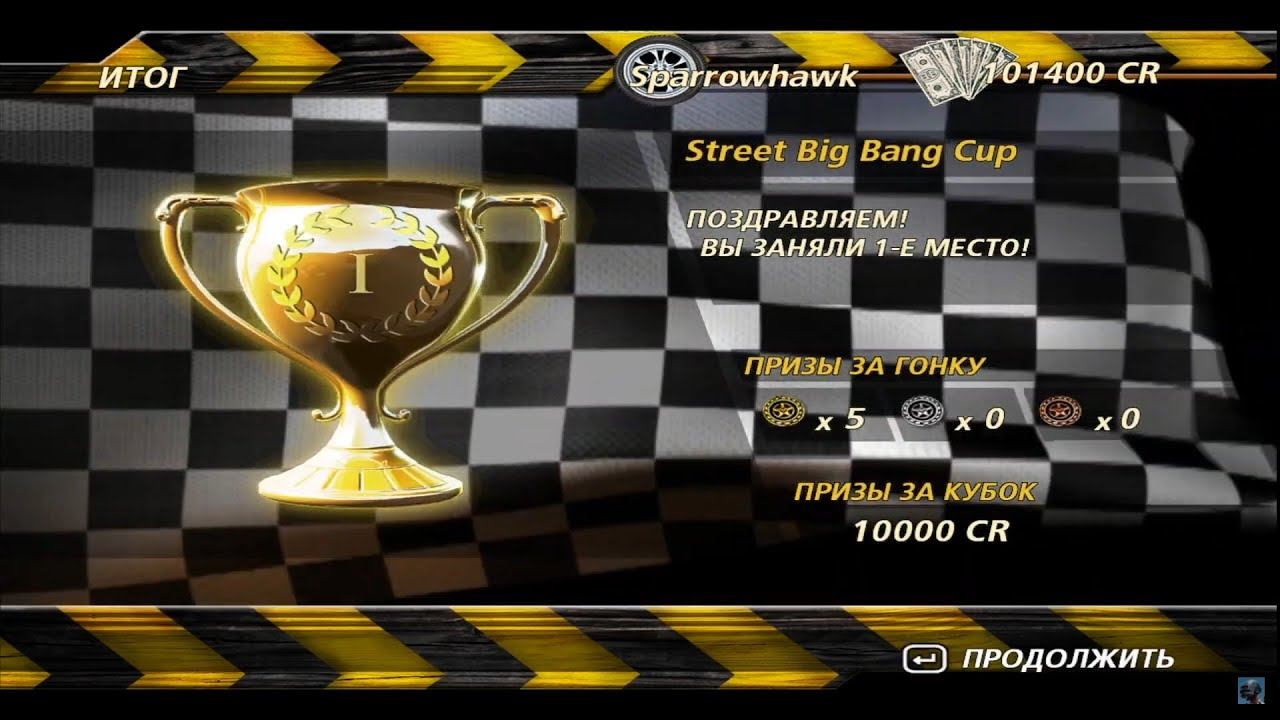 Прохождение FlatOut 2 - Street Big Bang Cup - 28 гонка (Профи - Стрит-рейсинг) смотреть онлайн