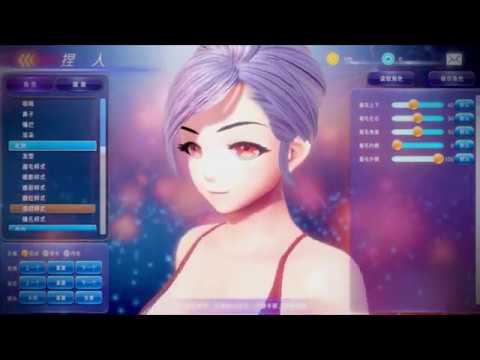 Customization/ Flight Angel Special Edition смотреть онлайн