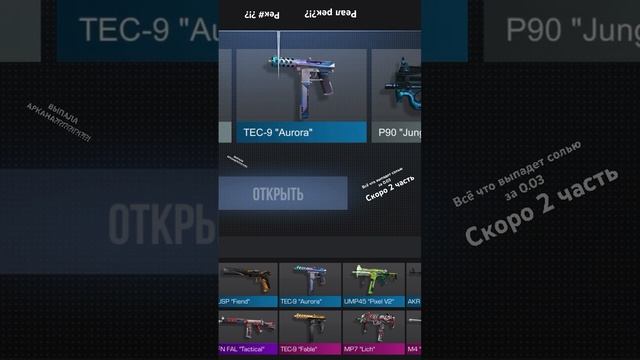 ВЫПАЛА М4 САМУРАЙ?бокс#рек#стендофф# смотреть онлайн